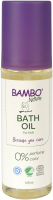 Детское масло для ванны Bambo Nature купить в Казани