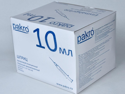 10 мл трехкомпонентный шприц Pakro, с иглой 0,8х40, 100 шт купить оптом в Казани