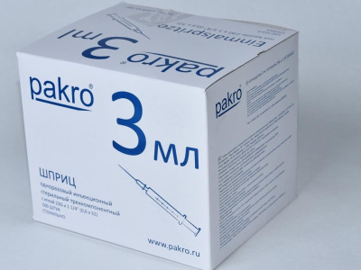 3 мл трехкомпонентный шприц Pakro, с иглой 0,6х32 , 100 шт купить оптом в Казани
