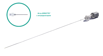 Спинальная игла Sprotte 22G x 6" (150мм) с интродьюсером — 10шт/уп купить оптом в Казани